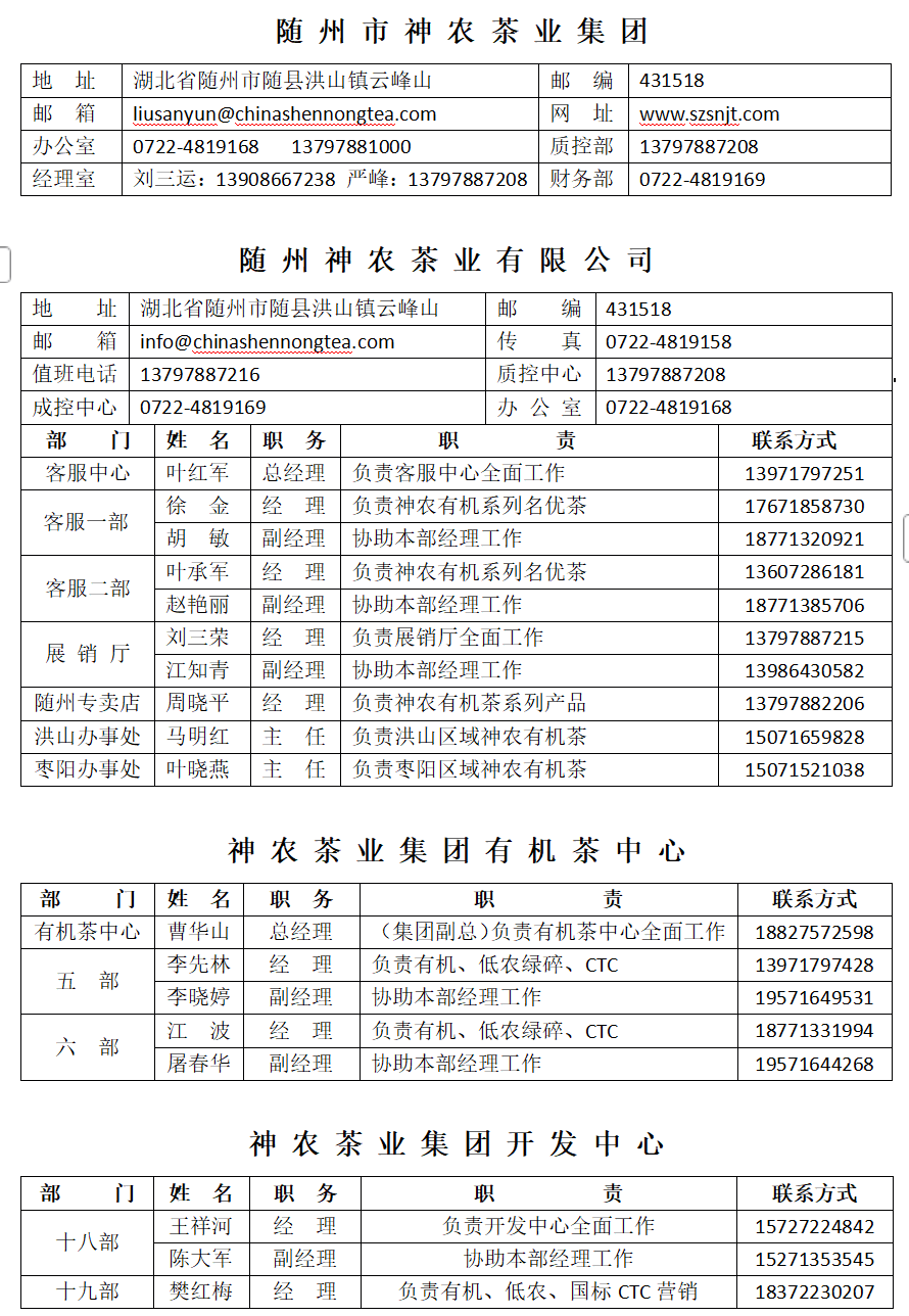 EECFDCB6912B5D8C700D937336C4C643.png